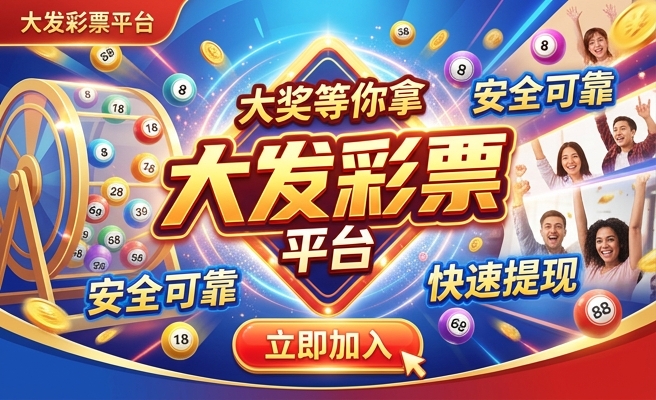 大发时时彩最弊软件