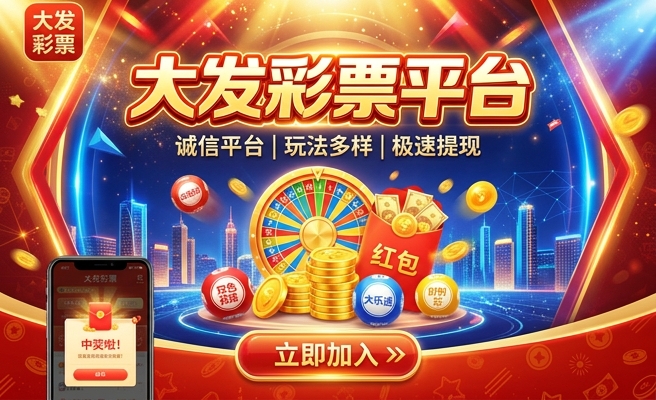 大发时时彩开奖结果