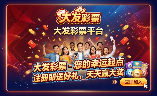大发时时彩精准预测