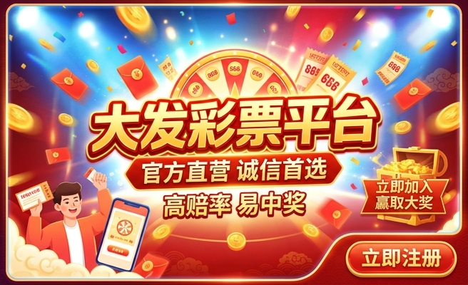 大发时时彩开奖结果